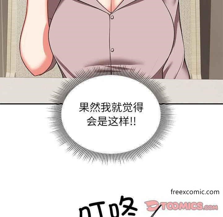 123P - 失忆初体验/第一次失忆