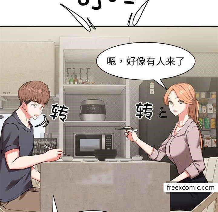 124P - 失忆初体验/第一次失忆