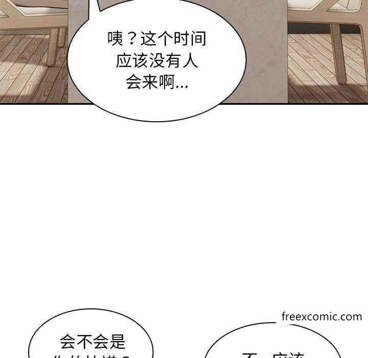 125P - 失忆初体验/第一次失忆
