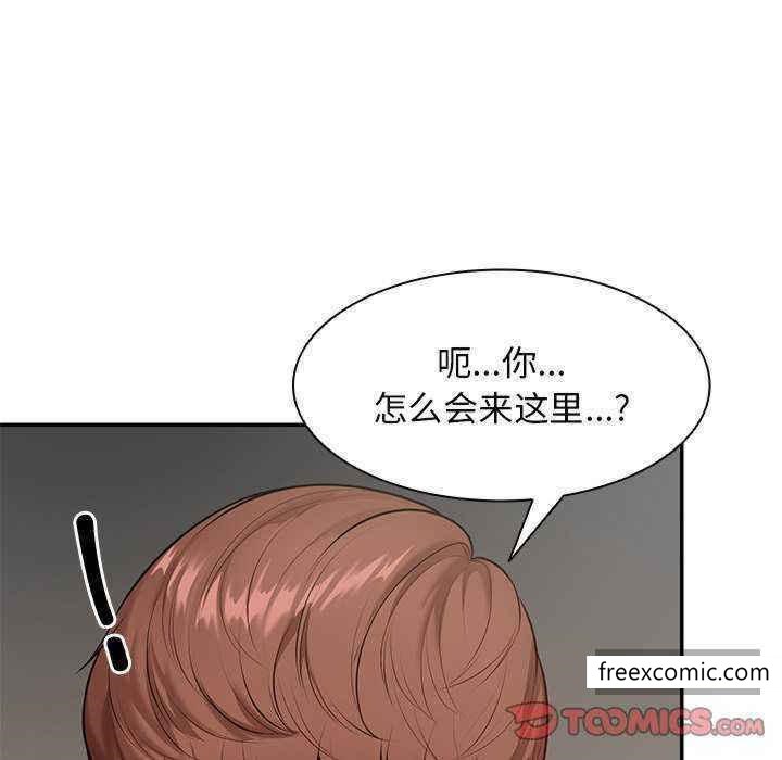 129P - 失忆初体验/第一次失忆