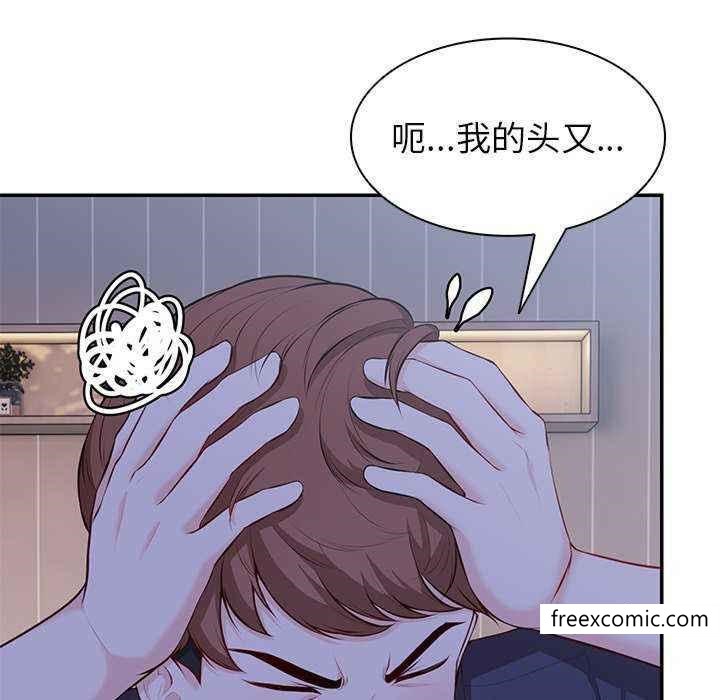 12P - 失忆初体验/第一次失忆