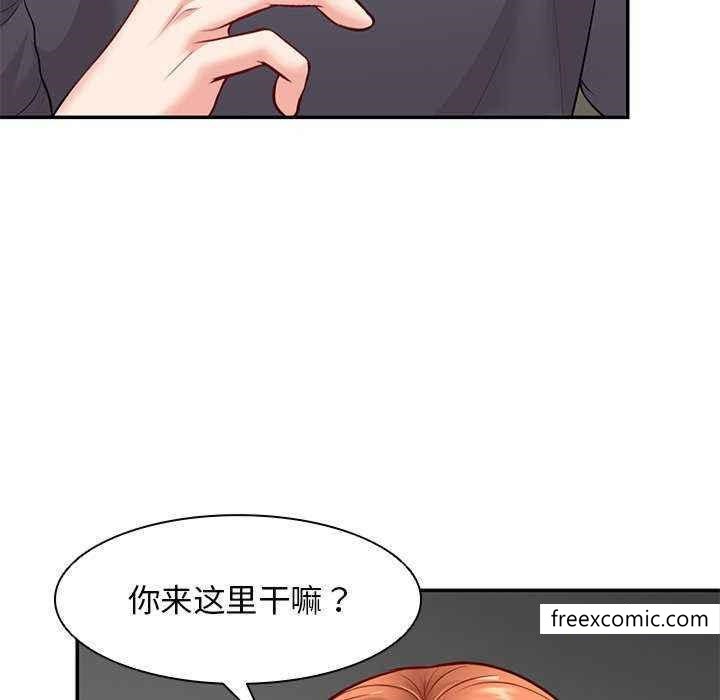 131P - 失忆初体验/第一次失忆
