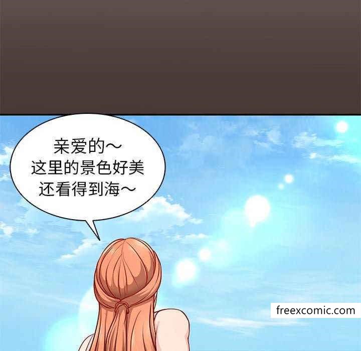 16P - 失忆初体验/第一次失忆