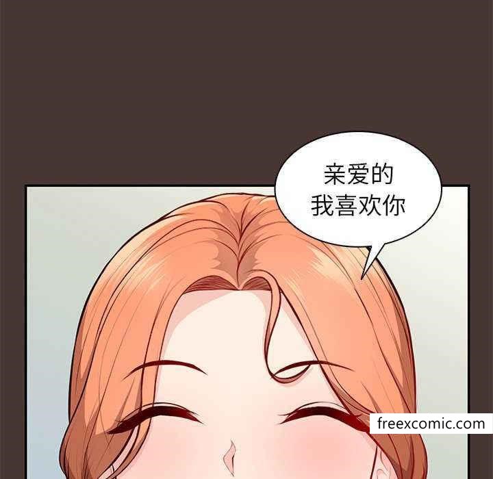20P - 失忆初体验/第一次失忆