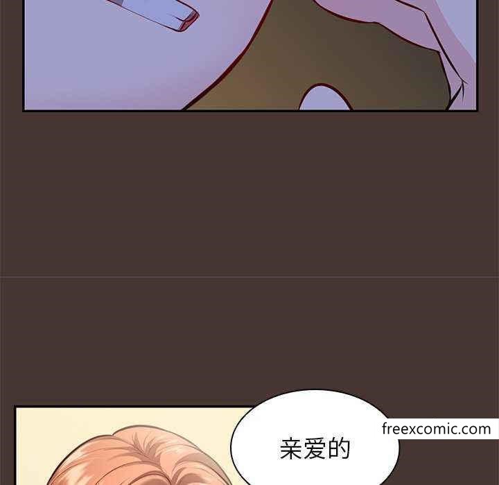 23P - 失忆初体验/第一次失忆