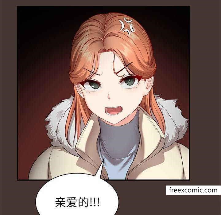 26P - 失忆初体验/第一次失忆