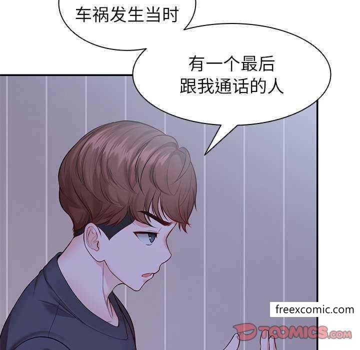 33P - 失忆初体验/第一次失忆