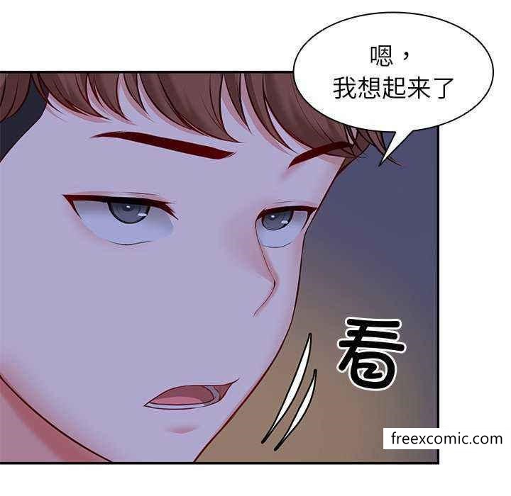 37P - 失忆初体验/第一次失忆