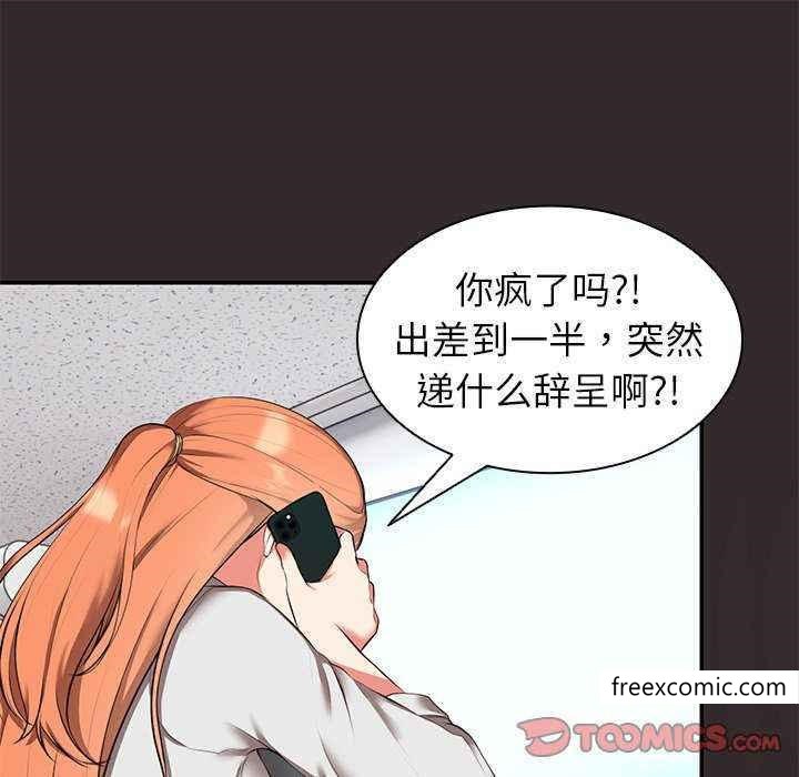 45P - 失忆初体验/第一次失忆