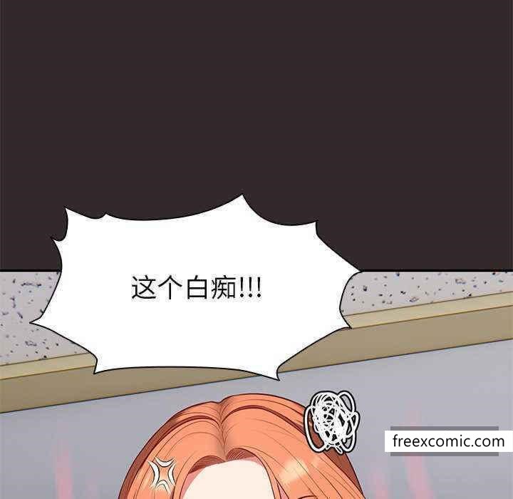49P - 失忆初体验/第一次失忆
