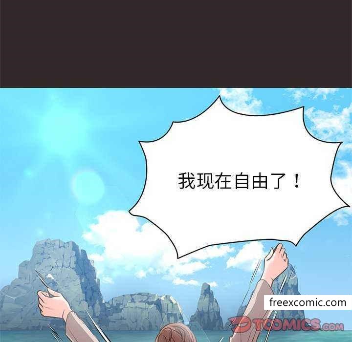 51P - 失忆初体验/第一次失忆