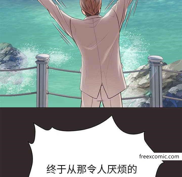 52P - 失忆初体验/第一次失忆