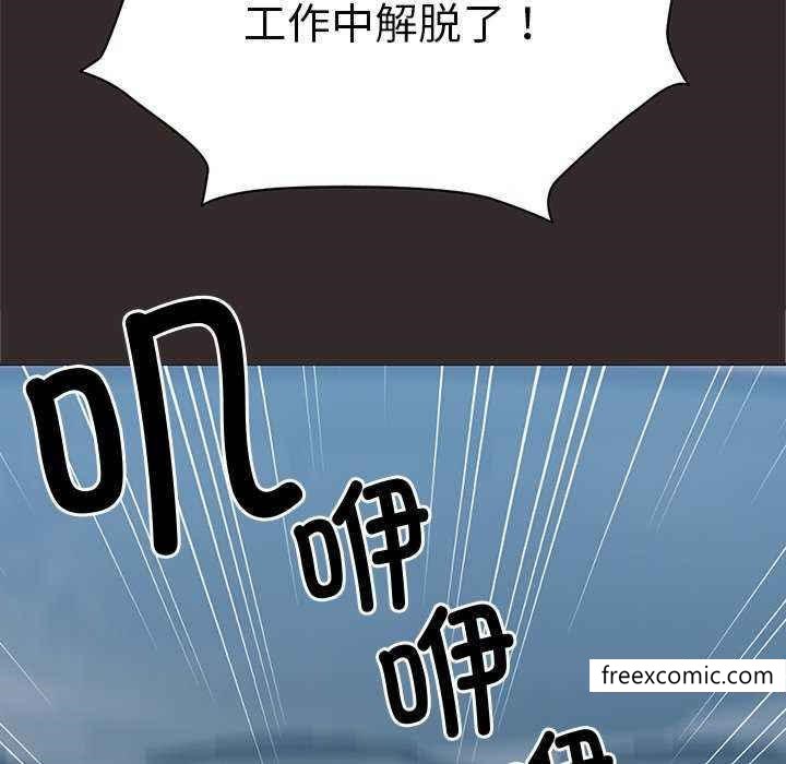 53P - 失忆初体验/第一次失忆