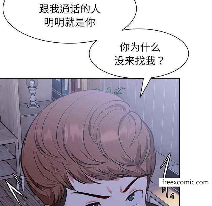 62P - 失忆初体验/第一次失忆