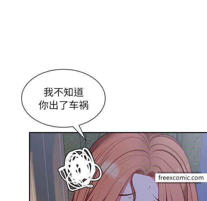 64P - 失忆初体验/第一次失忆