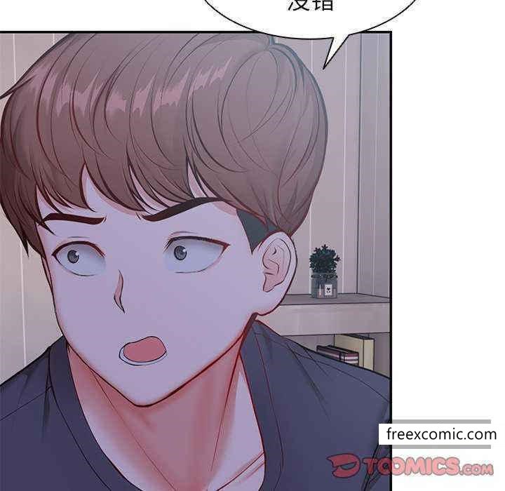 69P - 失忆初体验/第一次失忆