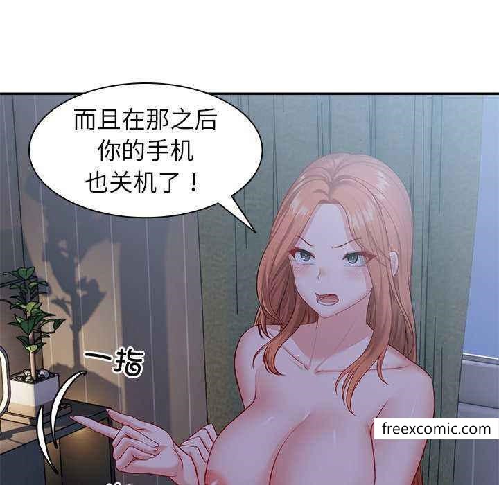 71P - 失忆初体验/第一次失忆