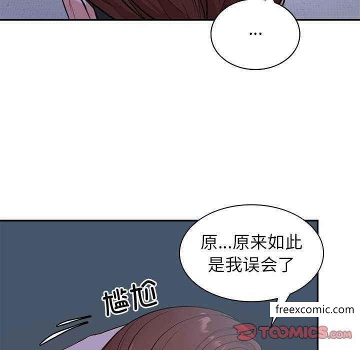 75P - 失忆初体验/第一次失忆