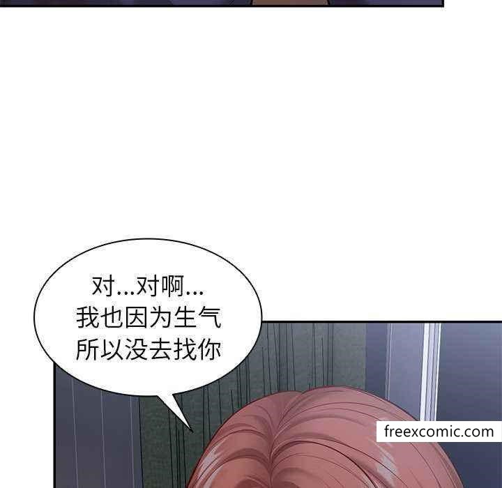 77P - 失忆初体验/第一次失忆