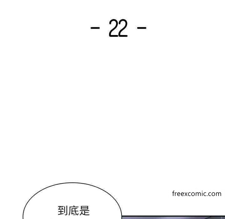 7P - 失忆初体验/第一次失忆