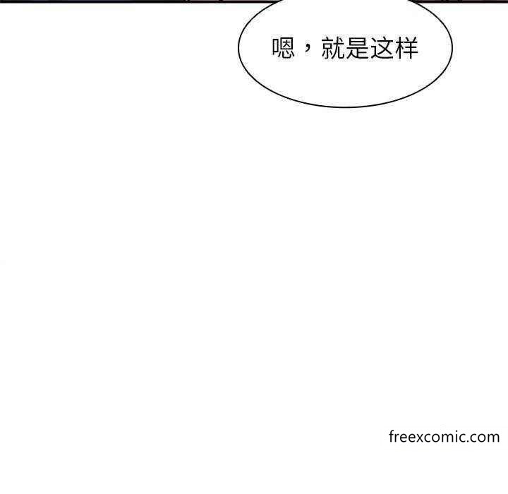 83P - 失忆初体验/第一次失忆