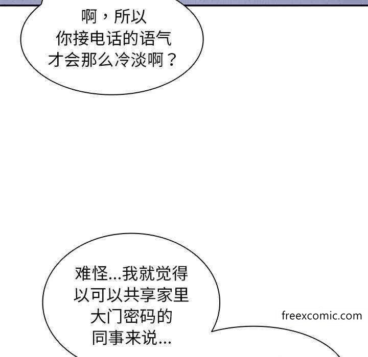 85P - 失忆初体验/第一次失忆