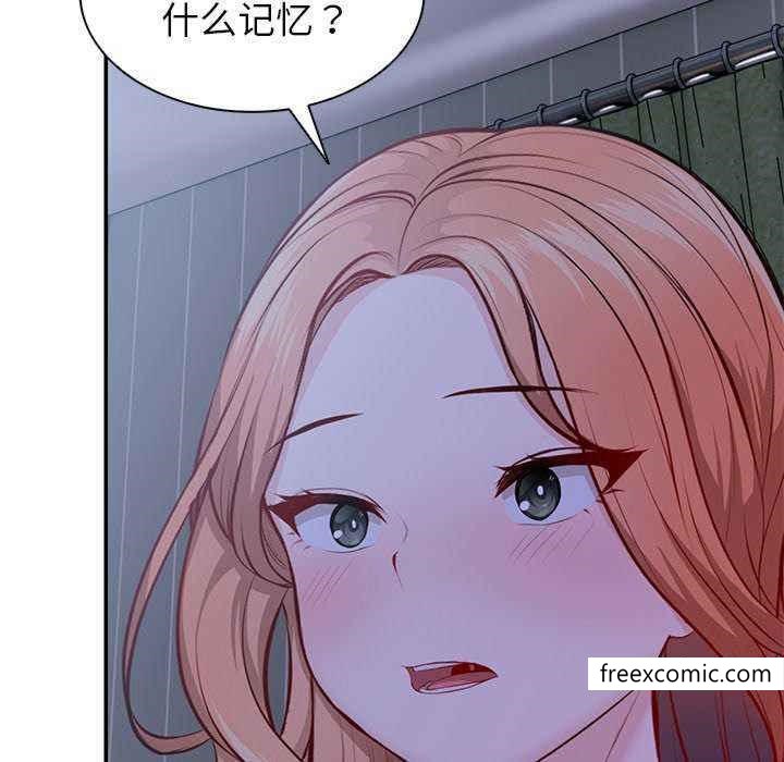 8P - 失忆初体验/第一次失忆