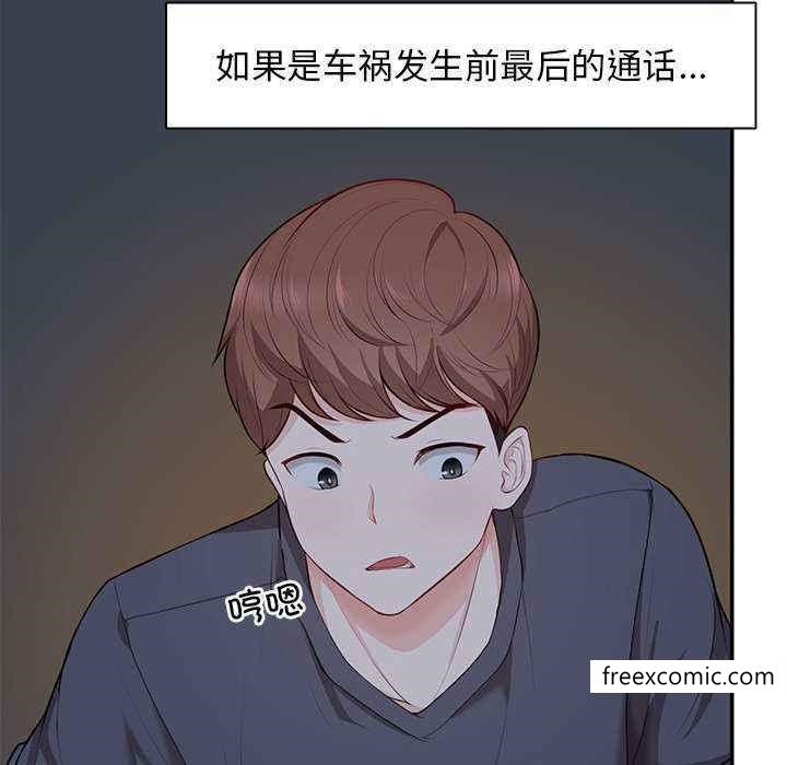 92P - 失忆初体验/第一次失忆