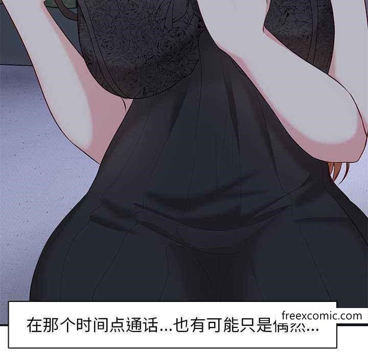 95P - 失忆初体验/第一次失忆