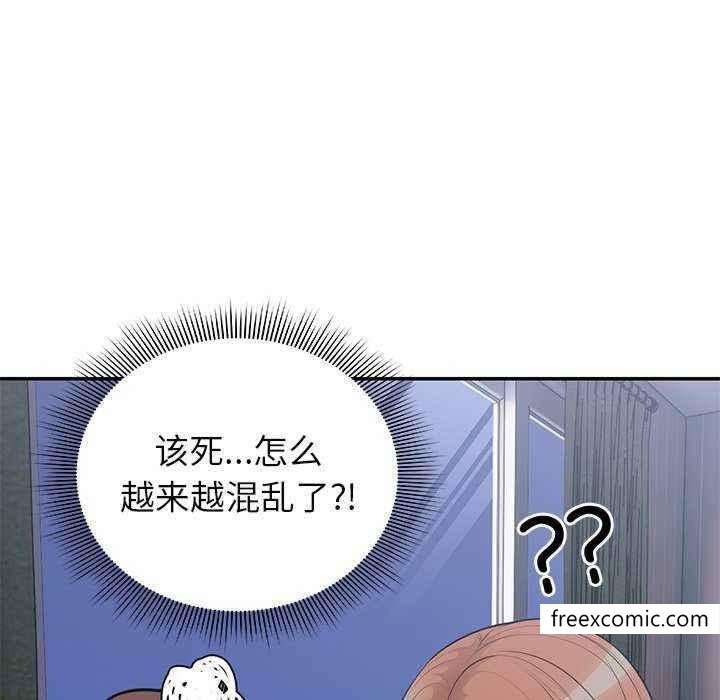 96P - 失忆初体验/第一次失忆