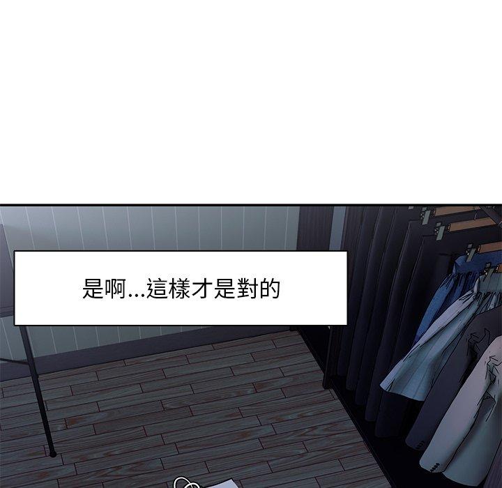 104P - 失忆初体验/第一次失忆