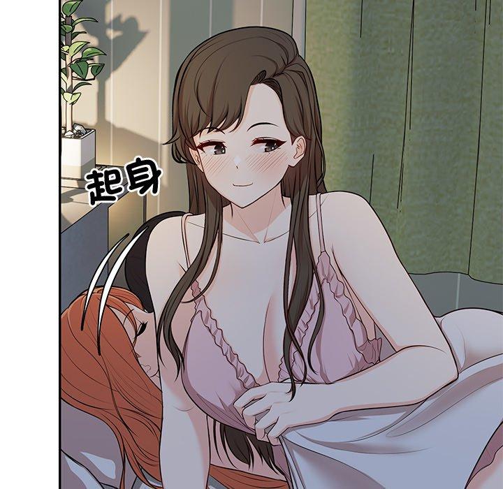 110P - 失忆初体验/第一次失忆