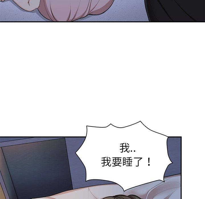 115P - 失忆初体验/第一次失忆