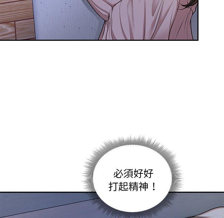 117P - 失忆初体验/第一次失忆