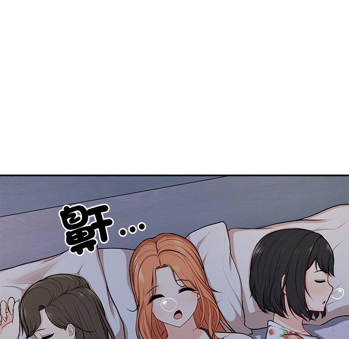 119P - 失忆初体验/第一次失忆