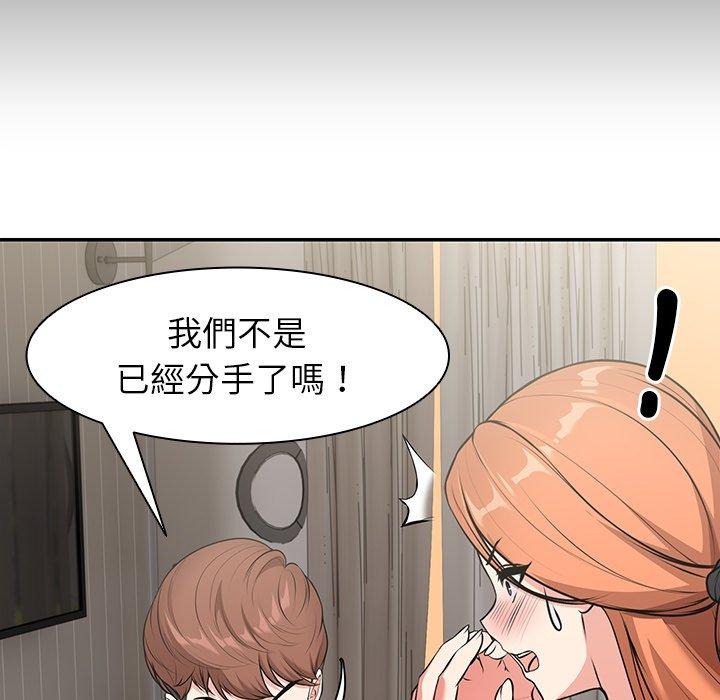 11P - 失忆初体验/第一次失忆