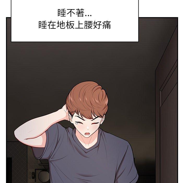 124P - 失忆初体验/第一次失忆