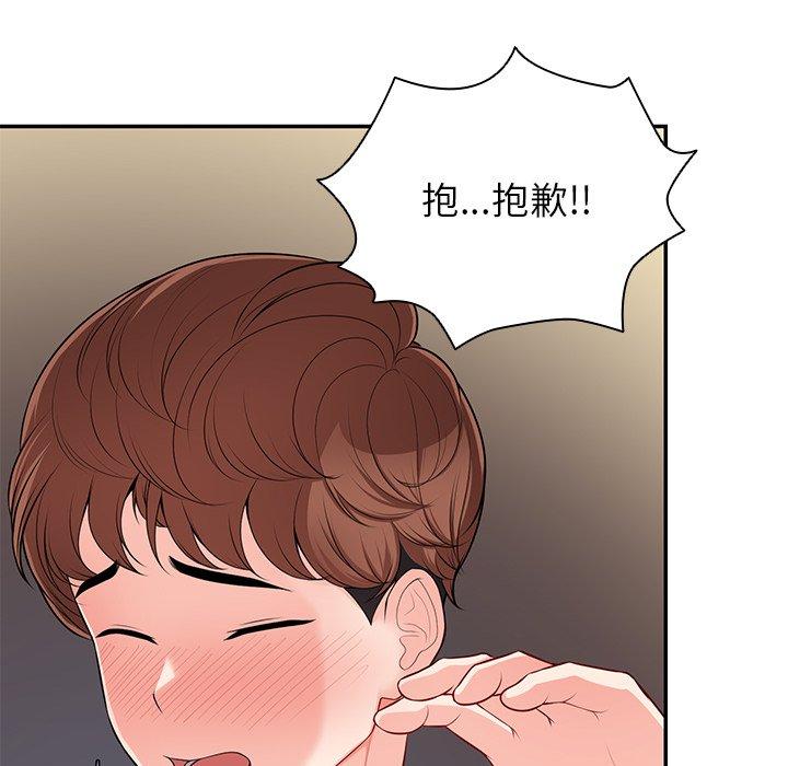 131P - 失忆初体验/第一次失忆