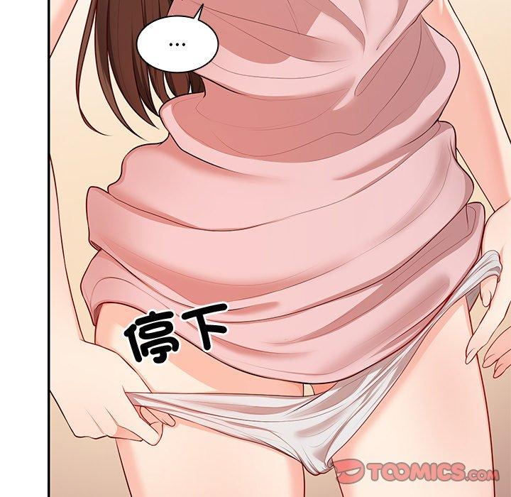 138P - 失忆初体验/第一次失忆
