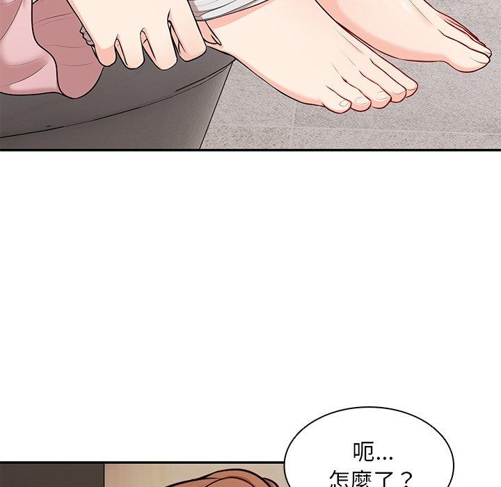 141P - 失忆初体验/第一次失忆