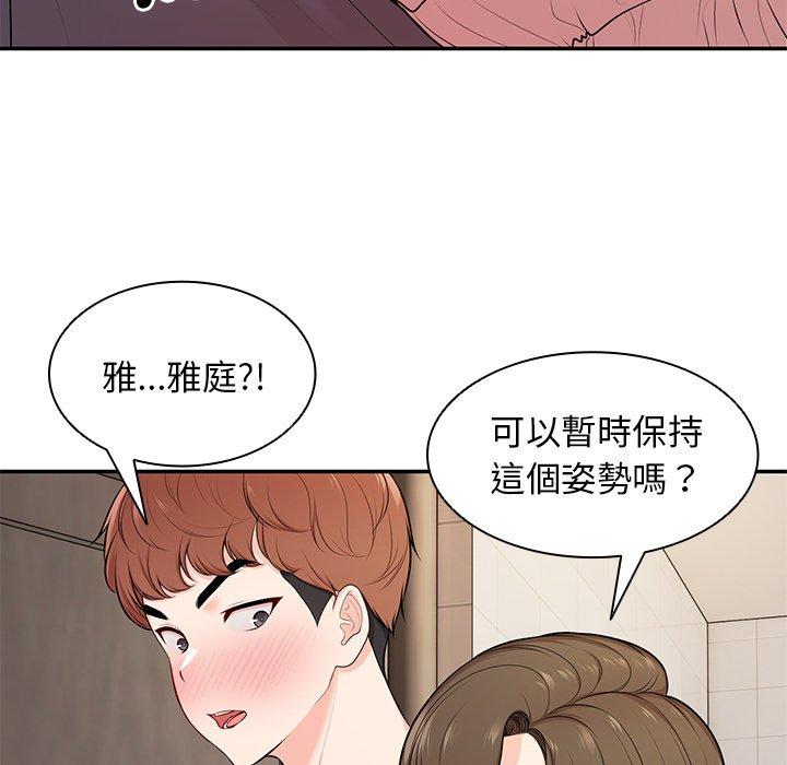 147P - 失忆初体验/第一次失忆
