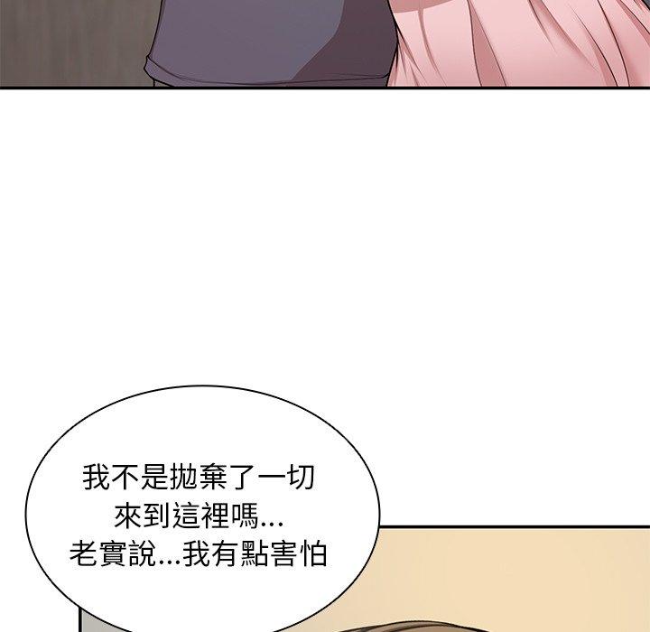 149P - 失忆初体验/第一次失忆