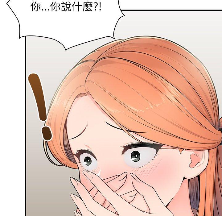 16P - 失忆初体验/第一次失忆