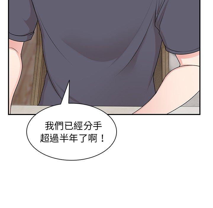 19P - 失忆初体验/第一次失忆