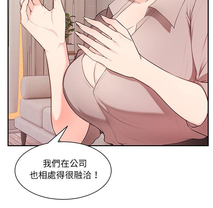 25P - 失忆初体验/第一次失忆