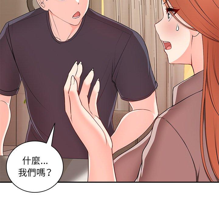 27P - 失忆初体验/第一次失忆