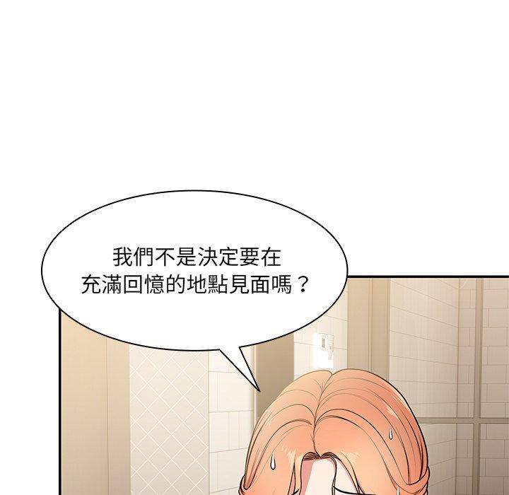 28P - 失忆初体验/第一次失忆