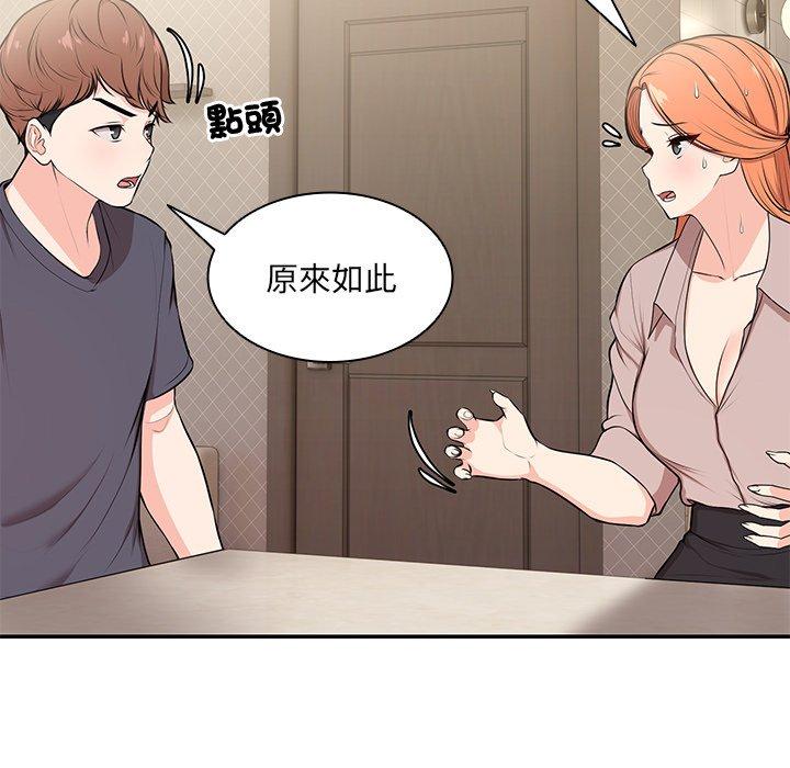 31P - 失忆初体验/第一次失忆