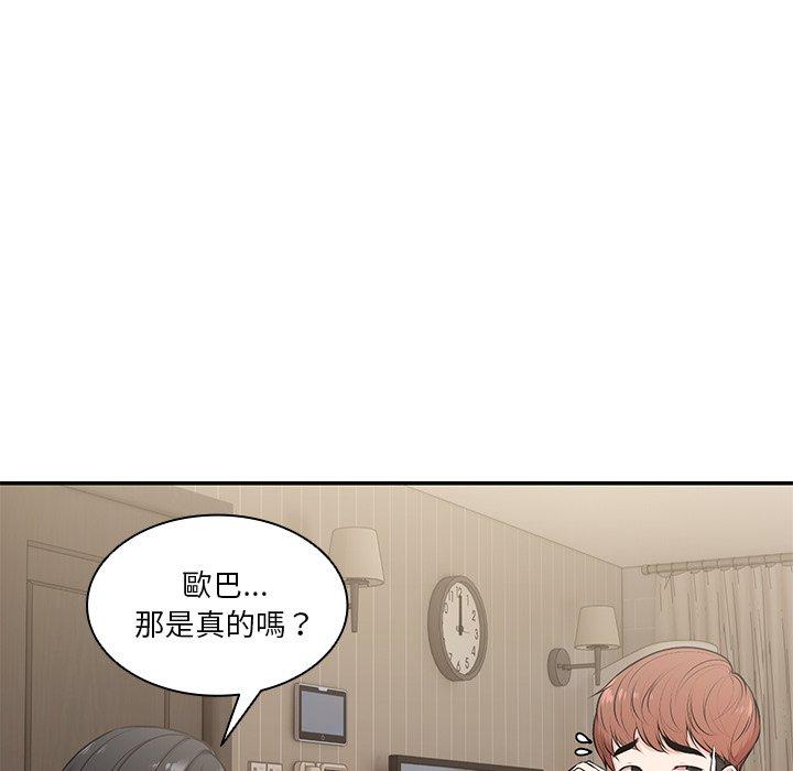 32P - 失忆初体验/第一次失忆