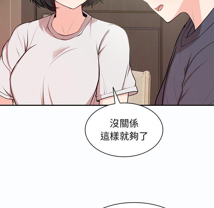39P - 失忆初体验/第一次失忆